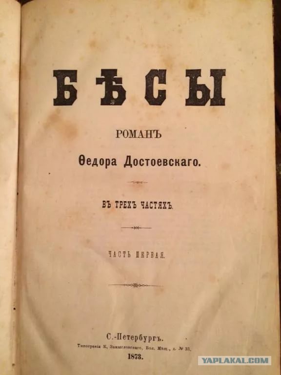 Вакханалия по поводу убийства Алексея Строганова
