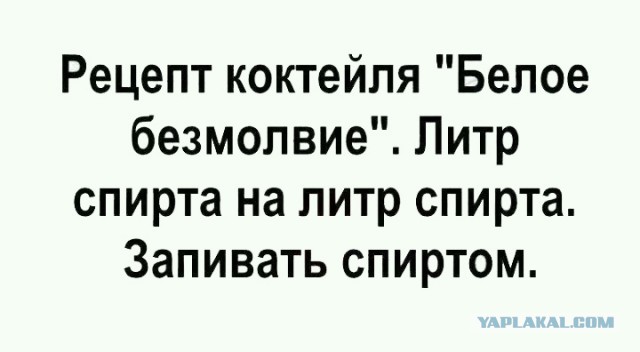 Какой алкоголь вызывает самое сильное опьянение