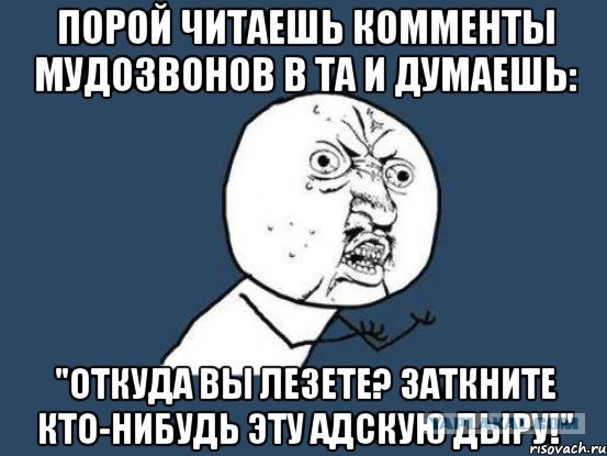 Пиздец смешные картинки