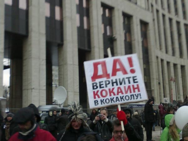 И Кока-кола туда же!