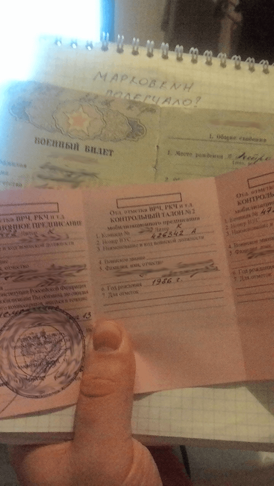 Почему офицер ценнее врача и учителя вместе взятых?