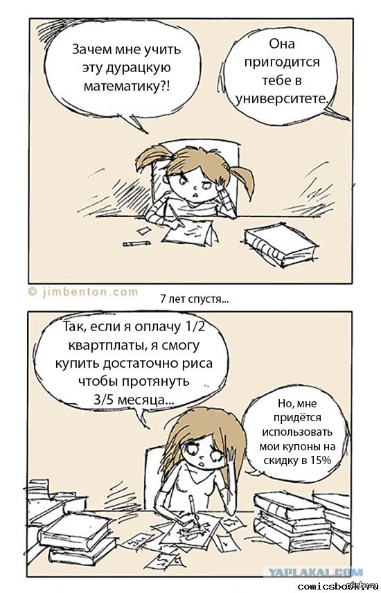 До чего может довести оптимизация производства