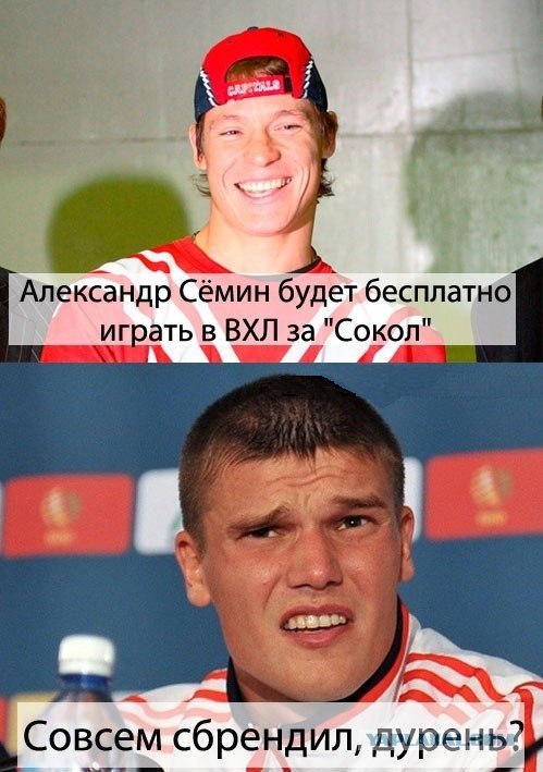 О том как зажрались наши футболисты.
