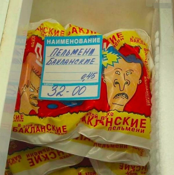 Вот как надо зарабатывать!