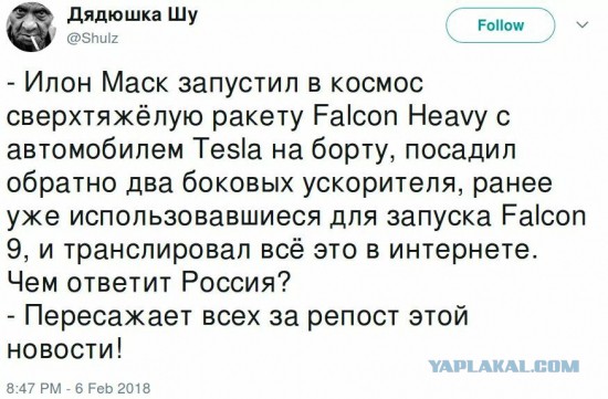 Синхронная посадка FALCON HEAVY