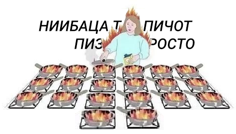 Мгновенная карма