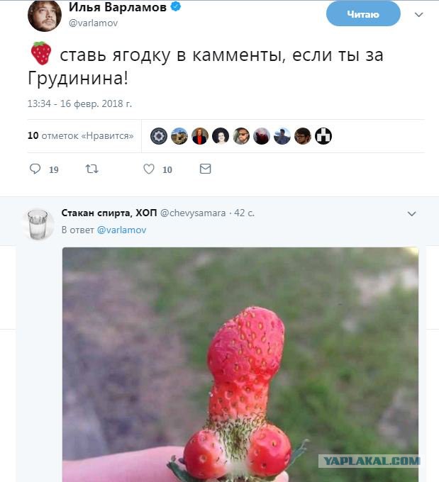 Смешные комментарии из социальных сетей 22.02.2018