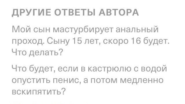 Я тебе говорил, что такое БЕЗУМИЕ!? Часть 3