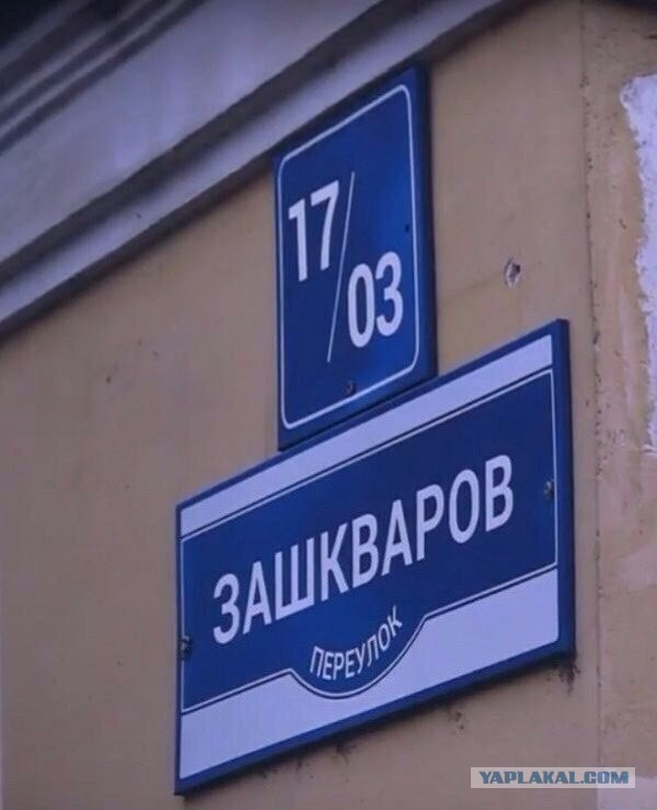 Надписи и прочие скриншоты