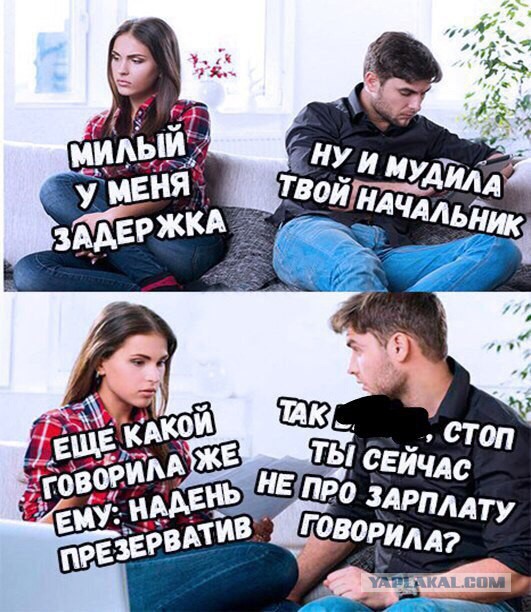 Вечер пятницы подкатил, час картинок наступил!