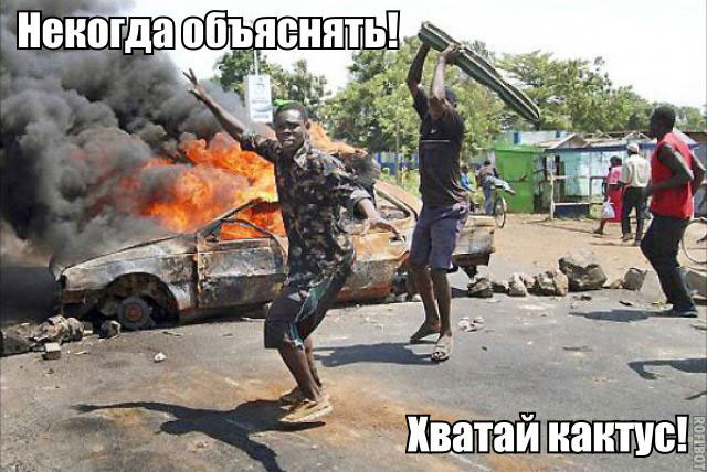 Наркоманских анекдотов с картинками