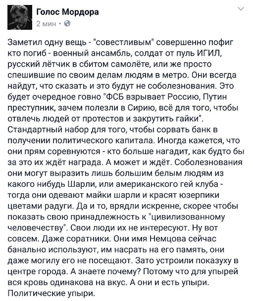 Обычно предателей расстреливают. Тут же, на поле боя
