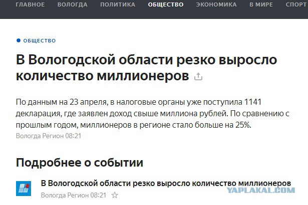 Путин предупредил о риске «реально отстать» без технологического прорыва