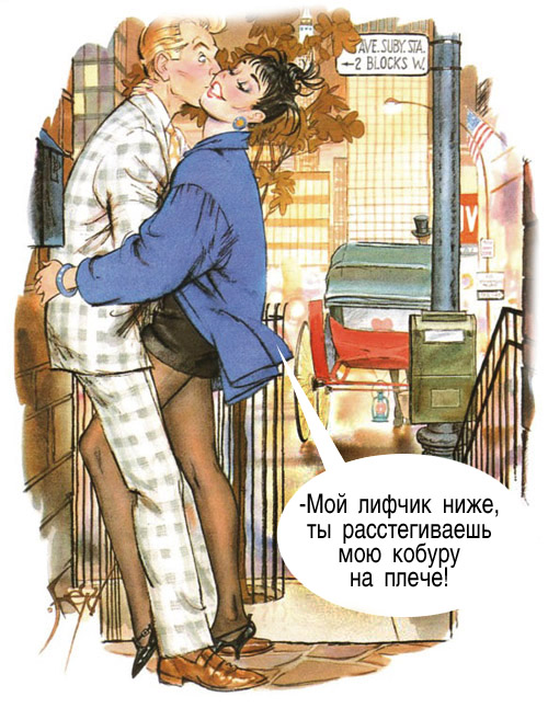 Немножко смешинок из старого доброго Playboy