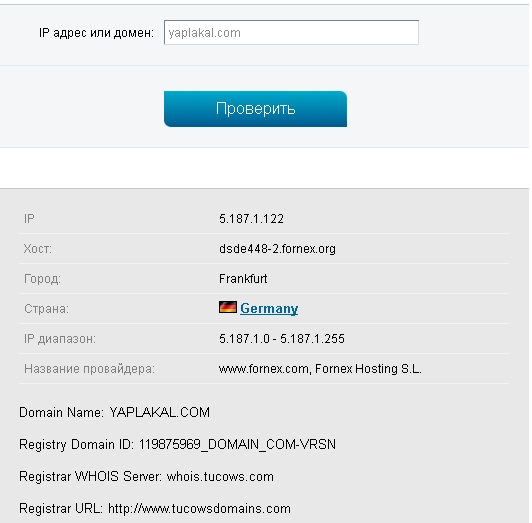 Израиль нанёс удар по базе Ирана в Сирии