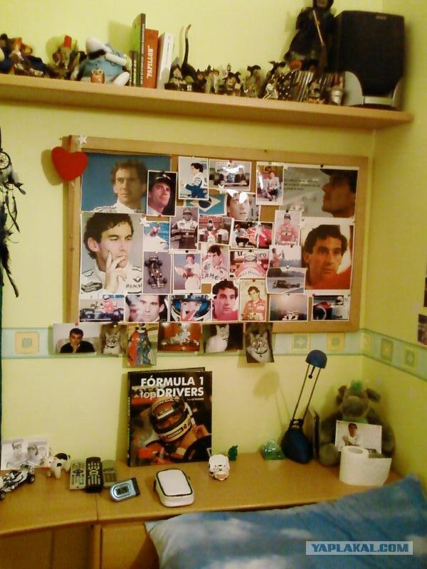 Бразильский Волшебник