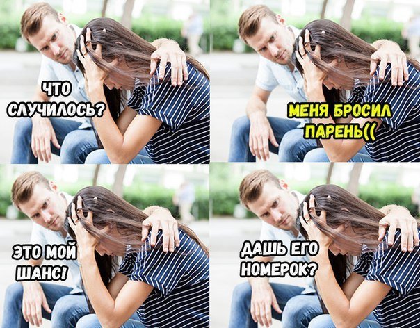 Нестандартный юмор