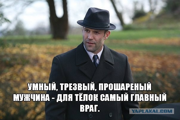 Минздрав обвинил мужчин в демографическом кризисе