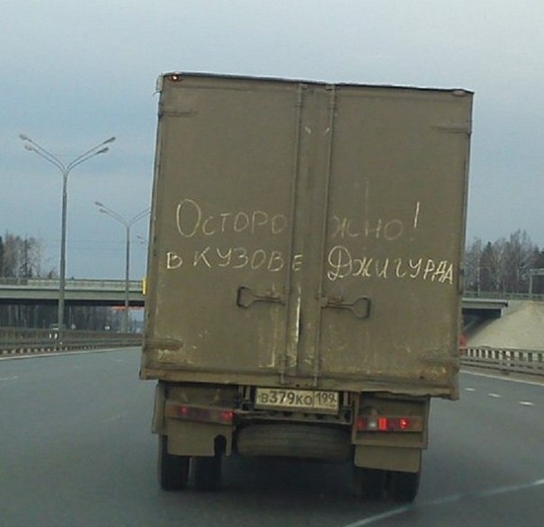 Смешные объявления, надписи и вывески