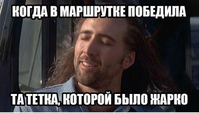 Нестандартный юмор