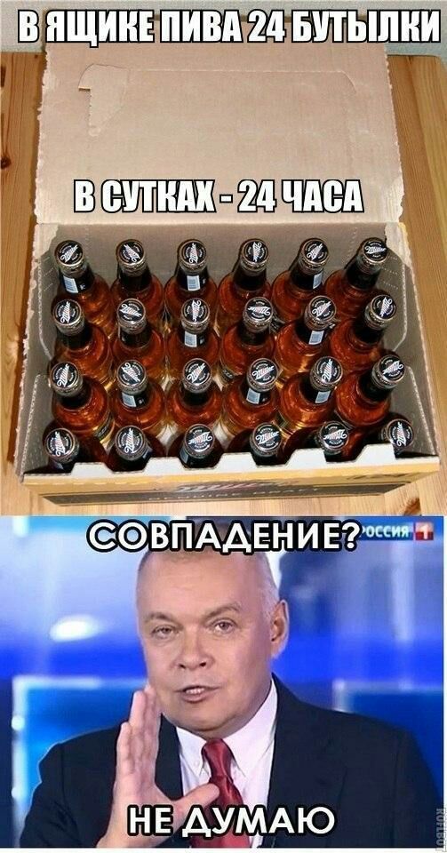 Алкопост на вечер этой пятницы