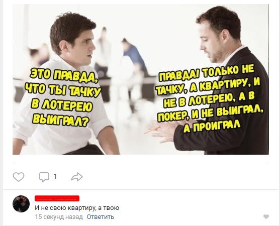 Нестандартный юмор