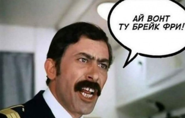 Немного веселых картинок из этих наших интернетов