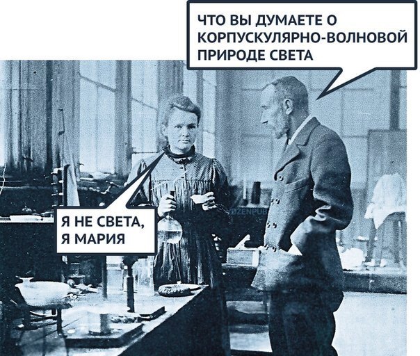 Немного юмора, гуманитарного