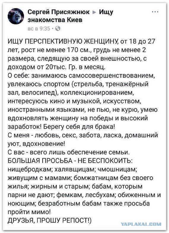 Отношения с женщиной в картинках, навеяно японскими Аниме (шутка)