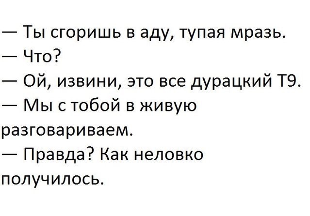 Чёрная предновогодняя ваниль для самых отбитых