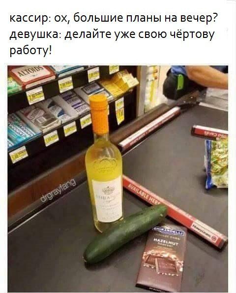 Тёмные силы просыпаются