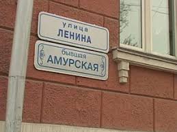 В Ульяновске до 2023 года должна быть ликвидирована советская символика.