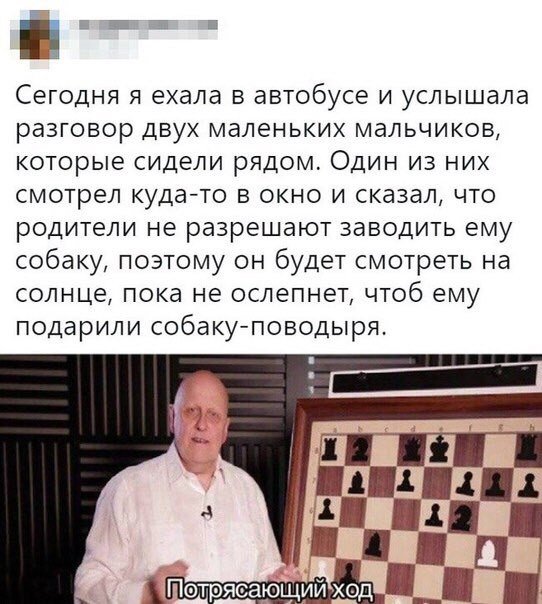 Не очень адекватный юмор