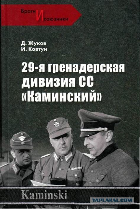 Лукавый ленд-лиз: должны ли мы делить с кем-то нашу Победу?