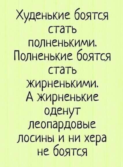 Подеградируем?
