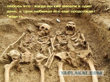 День влюбленных у славян. Почему никто не вспомнил?