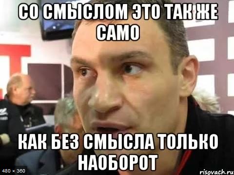 Кличку посвящается