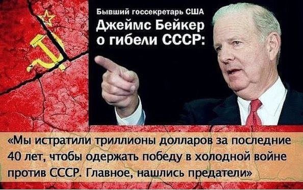Развал страны и искусственный дефицит — главные достижения «перестройки»
