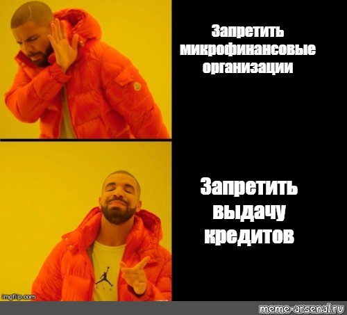 Путин потребовал резко сократить выдачу кредитов населению