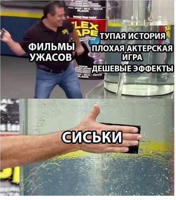 Подонковщина