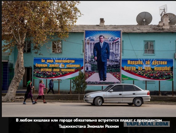 Как живут обычные таджики у себя на родине?