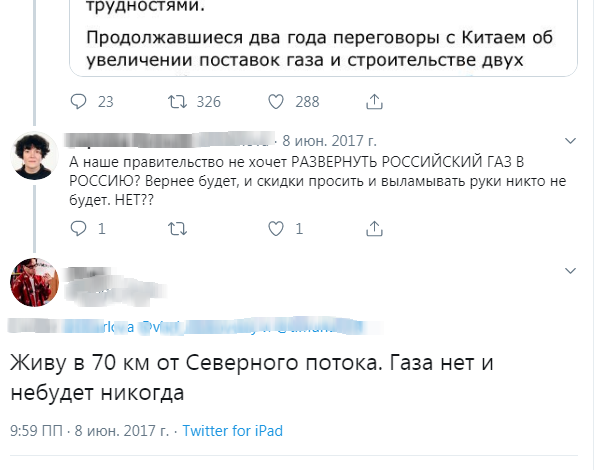 Скабеева оценила слова Путина об очернении Украины на телевидении