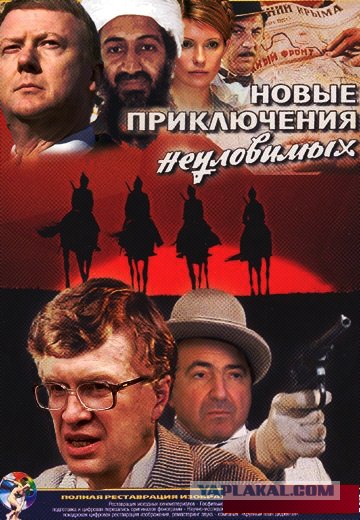 Кинопеределки фотожабные (55 фото)