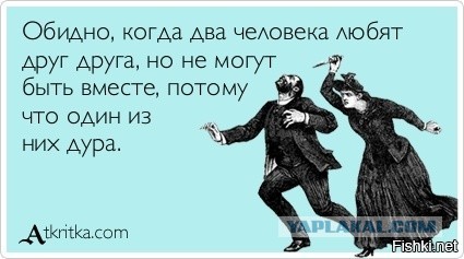 Картинки с претензией на юмор. Старые - 6