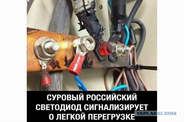 Про электричество