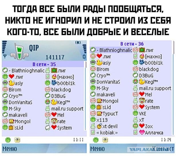 Картинки с надрисями 01.12.19