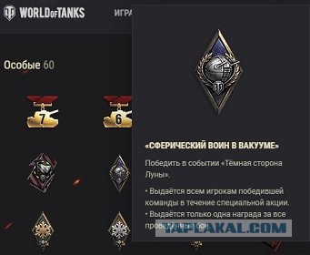 Капсула для спасения от разгула стихии, например цунами