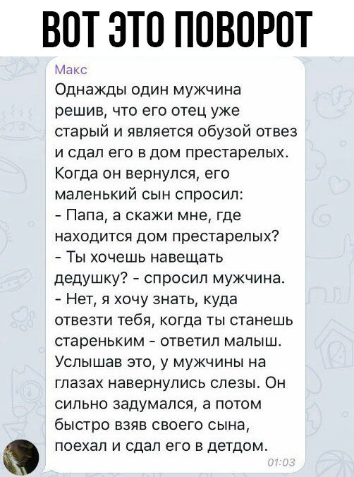 Чуток картинок! 22.12.19
