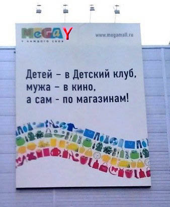 Mega... не MeGay