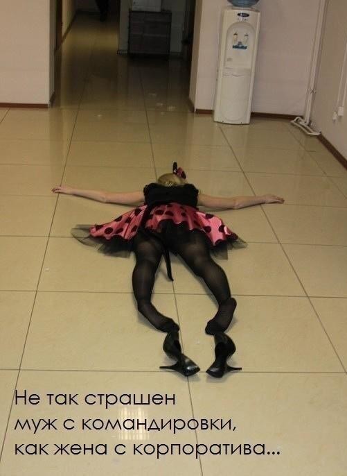Эротические танцы на корпоративе!